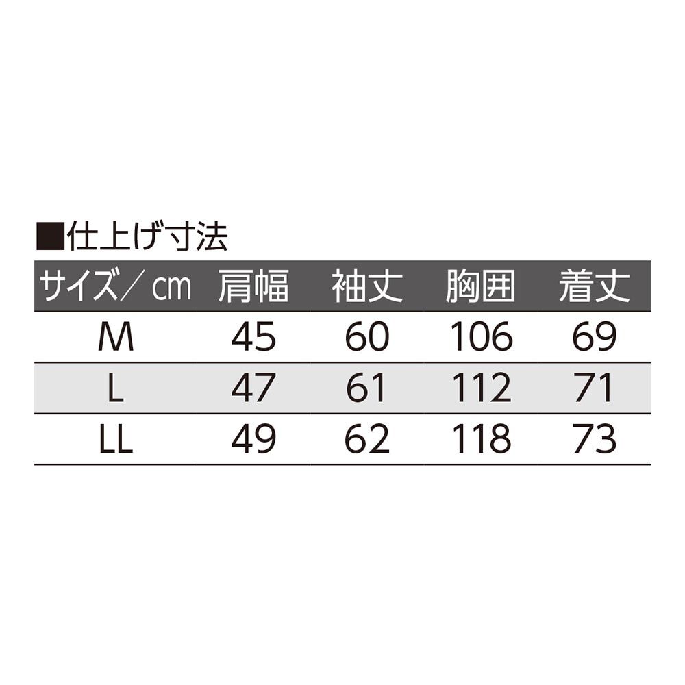 チャコール
