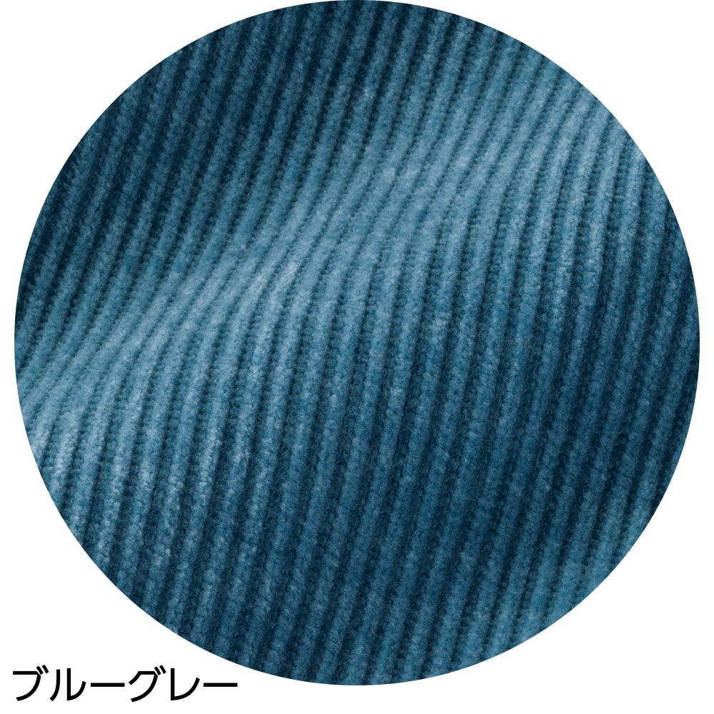 ブルーグレー