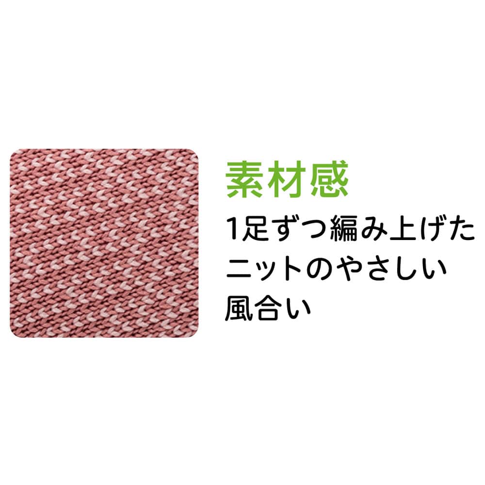 【片足】ピンク