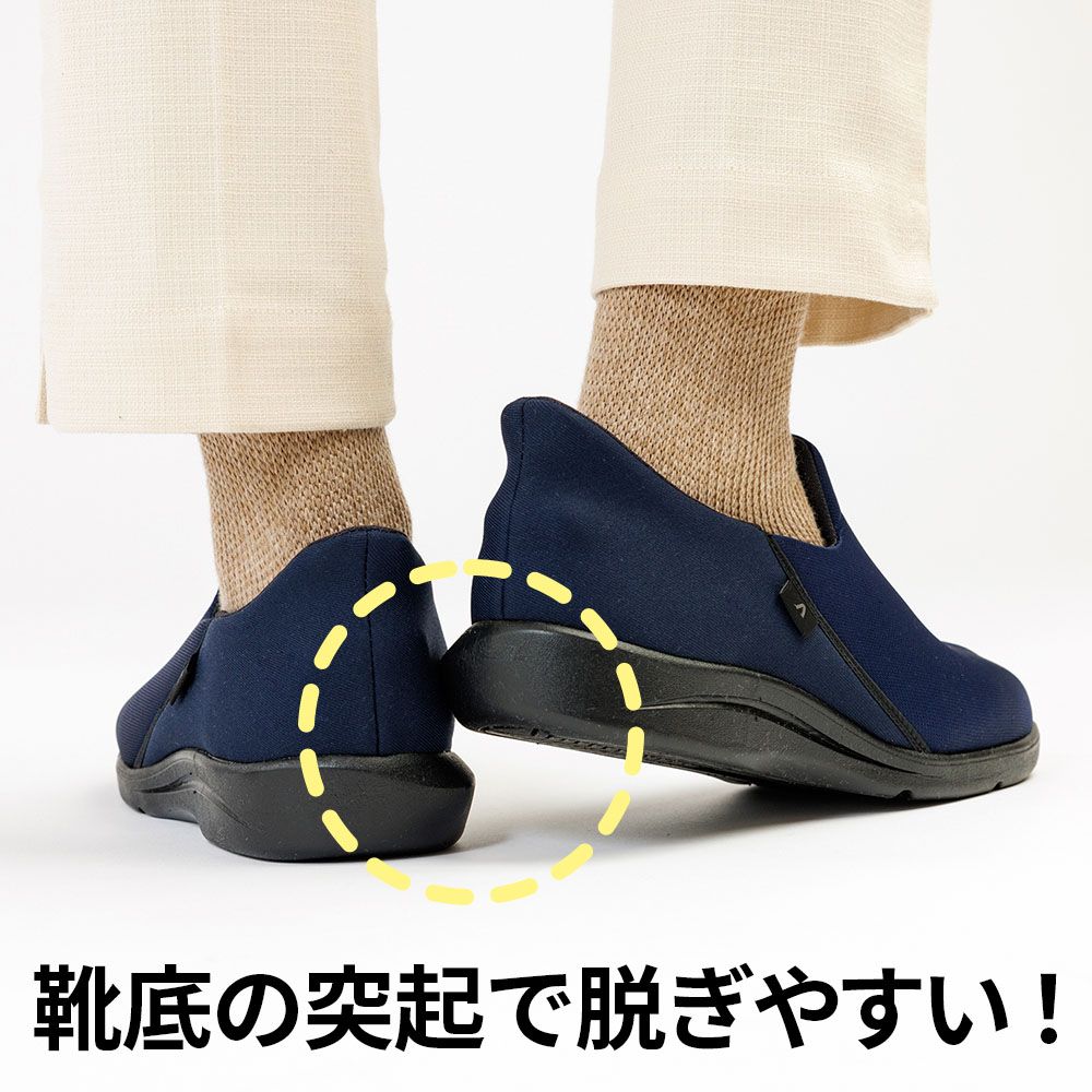 【片足】冷感ブルー