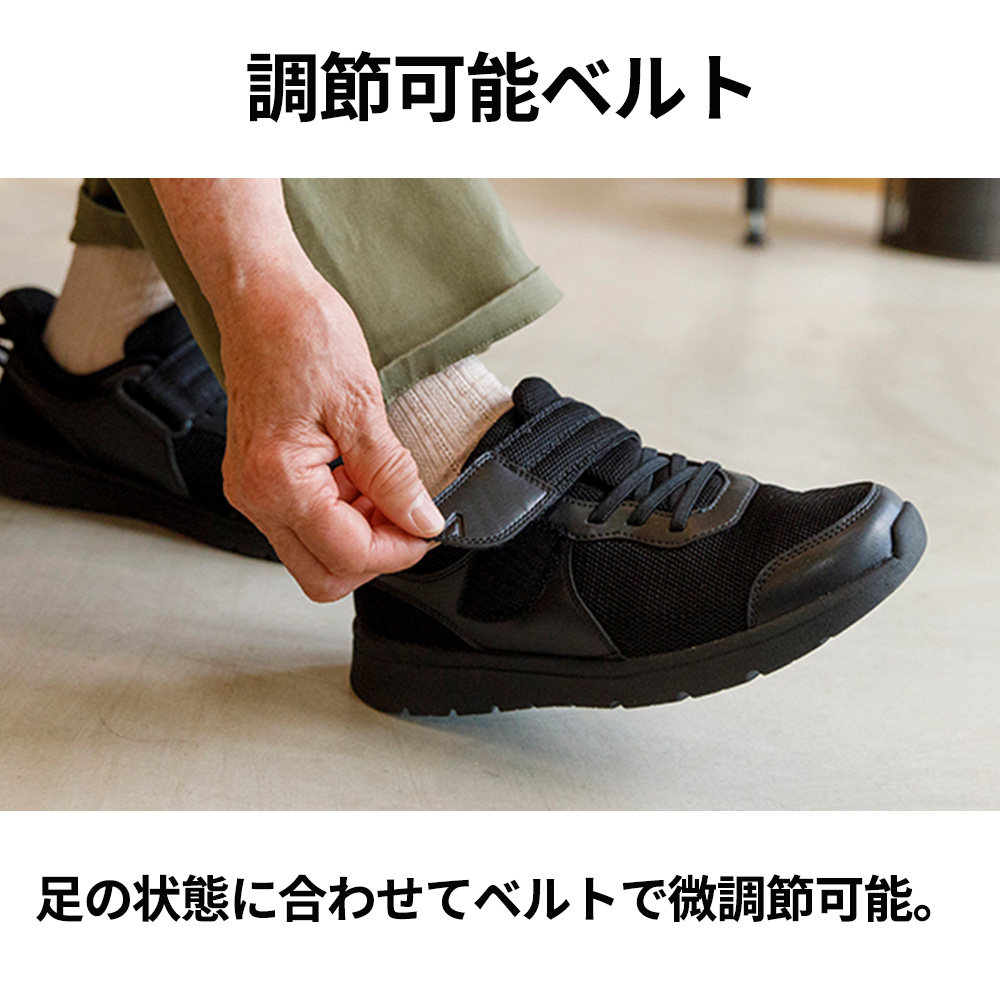 【片足】ブラック