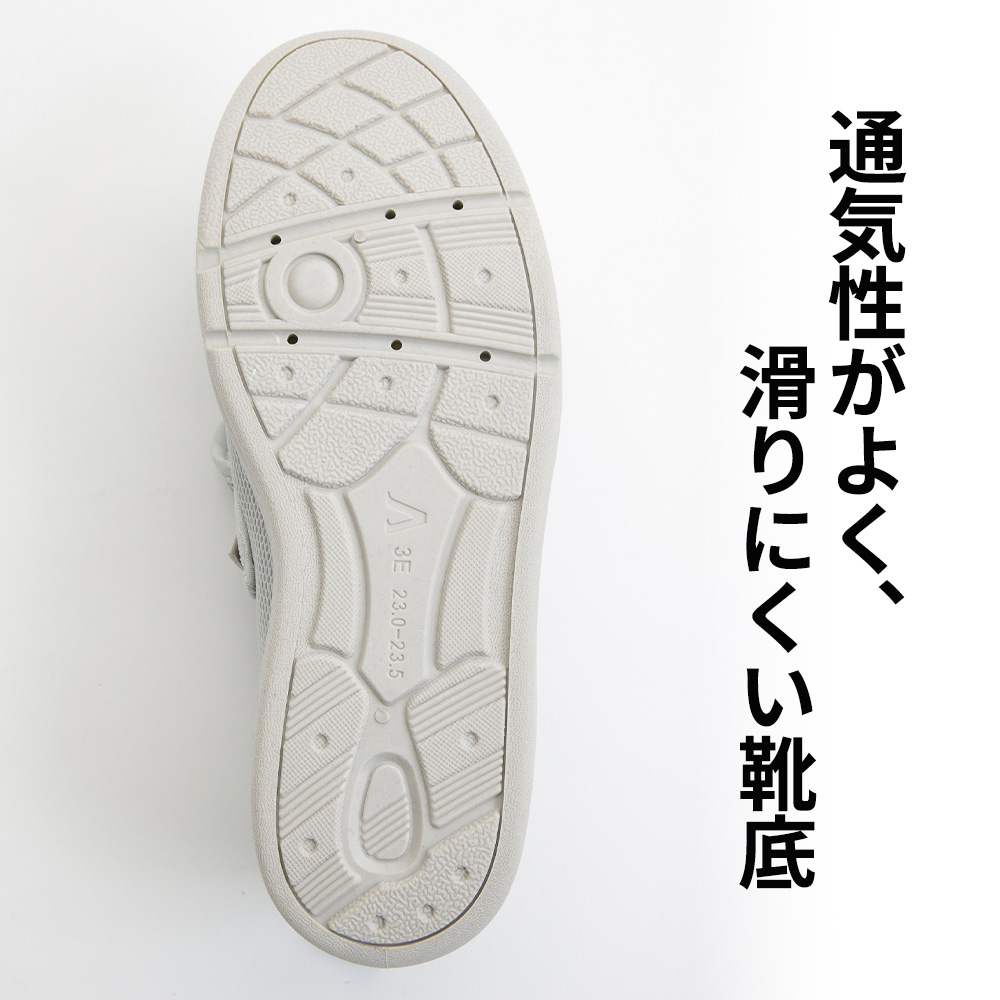 【片足】ホワイト
