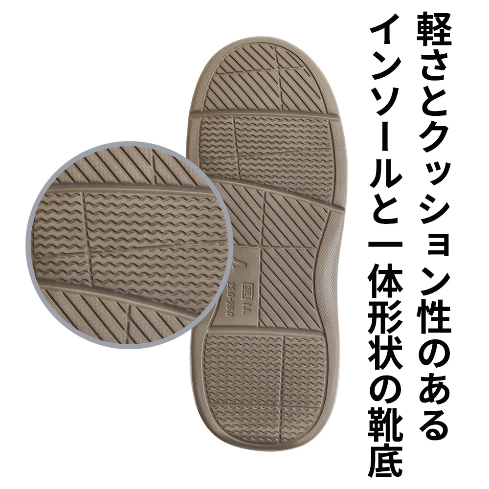 【片足】ラズベリー