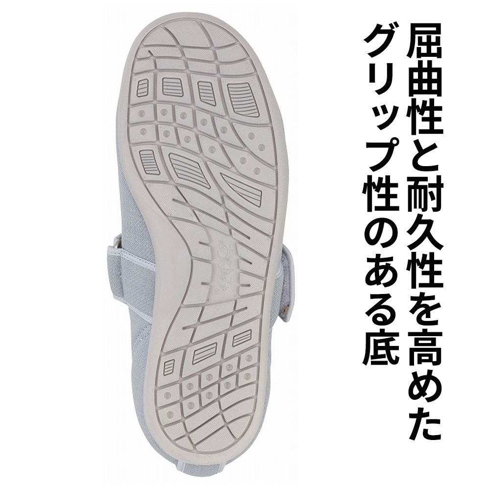 【片足】ピンク