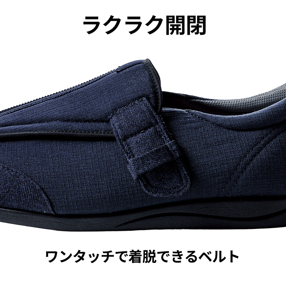 【片足】ネイビー