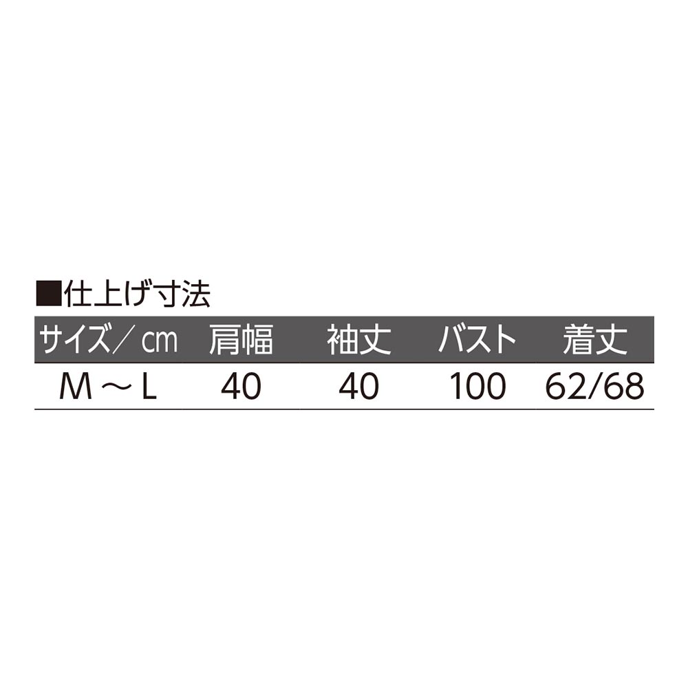 グリーン