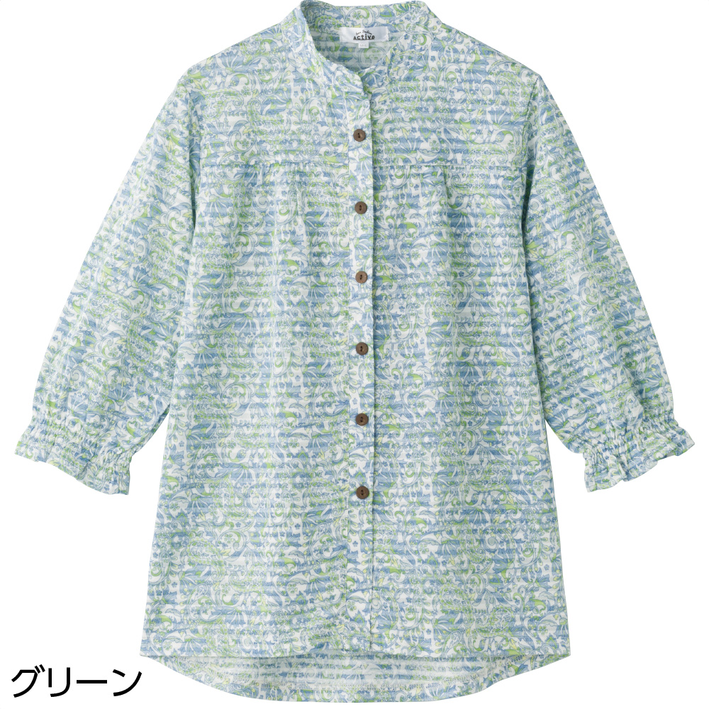 グリーン