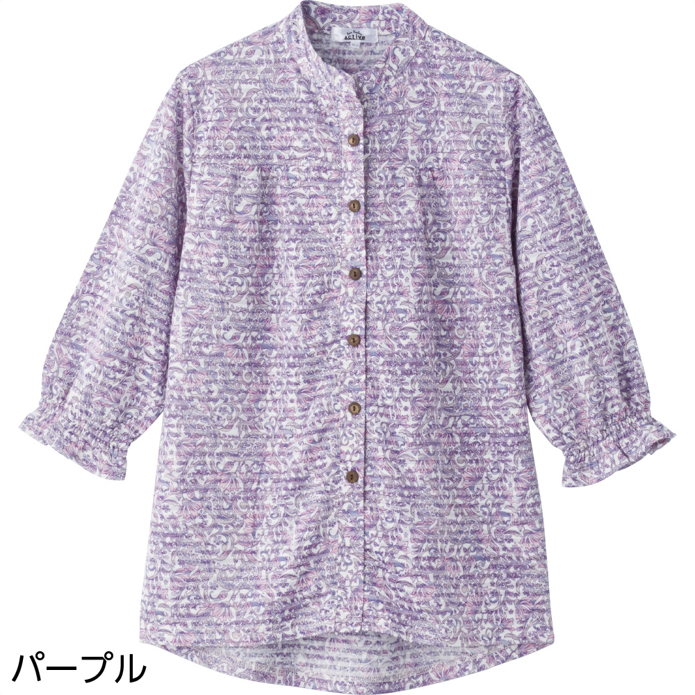 パープル