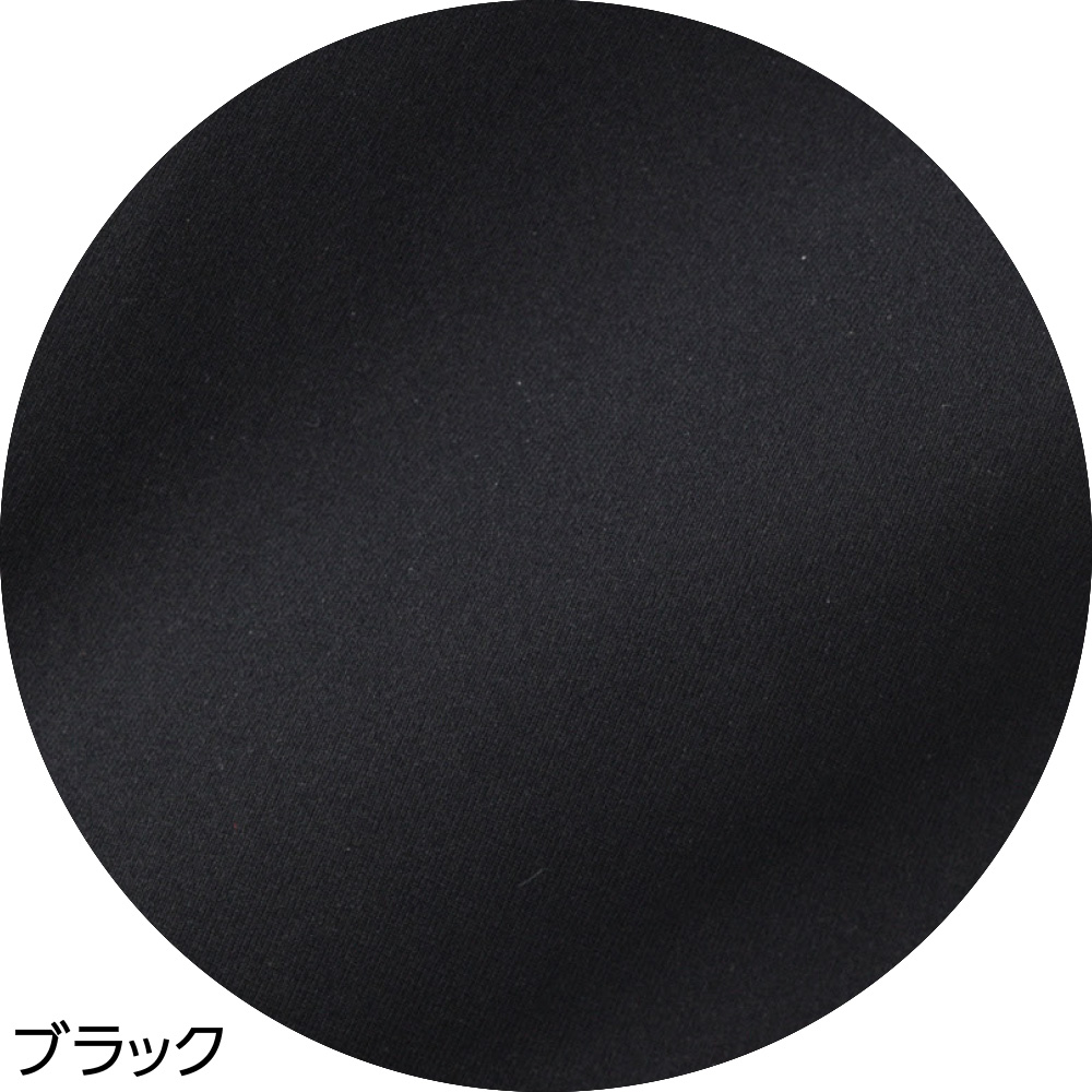 ブラック