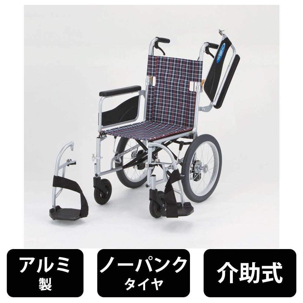 日進医療器 車椅子 アルミ製 ノーパンクタイヤ 介助用 介助ブレーキ
