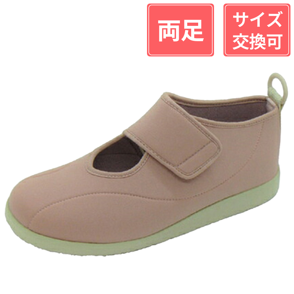 アスティコ すたこらさんソフト07 3E ピンク 22cm