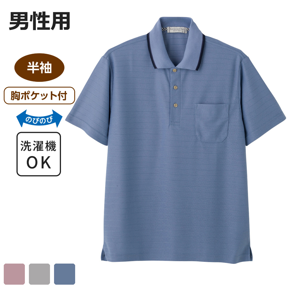 ロロピアーナ メンズ ポロシャツ 半袖Tシャツ 綿 カノコ ブルー L