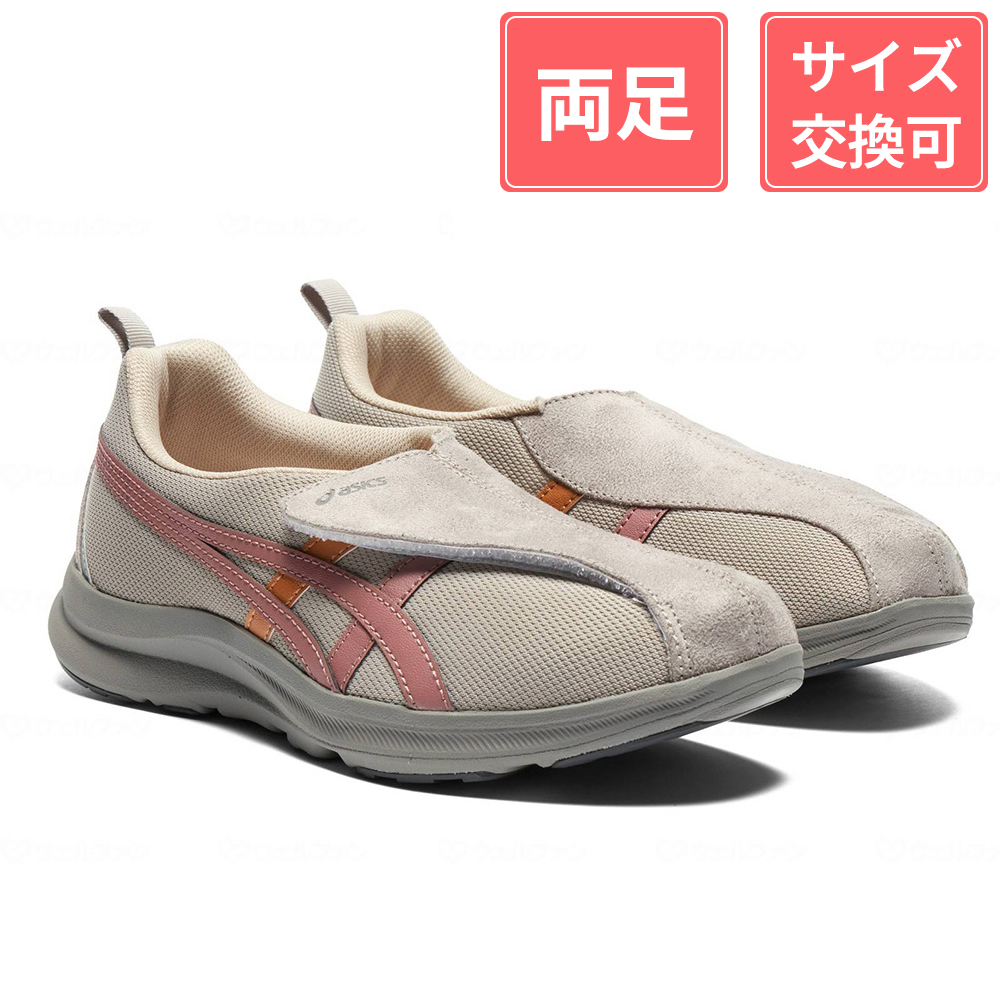 アシックス商事 ライフウォーカー 女性用 ベージュ×ピンクベージュ 21.5cm