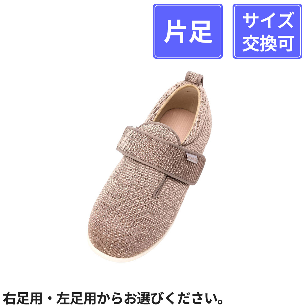 片足販売】 徳武産業 あゆみシューズ ダブルマジックIII ニット 3E