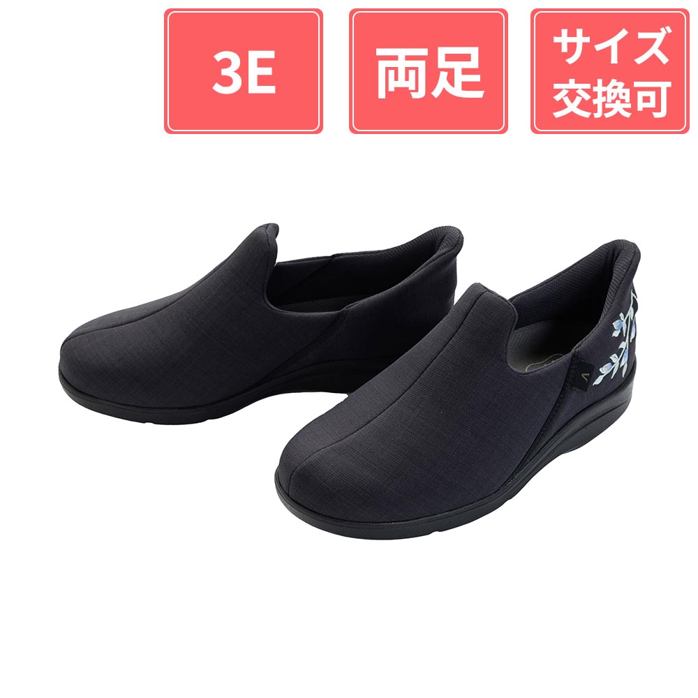 徳武産業 あゆみシューズ 瞬感スポッと 3E 両足 刺繍ブラック
