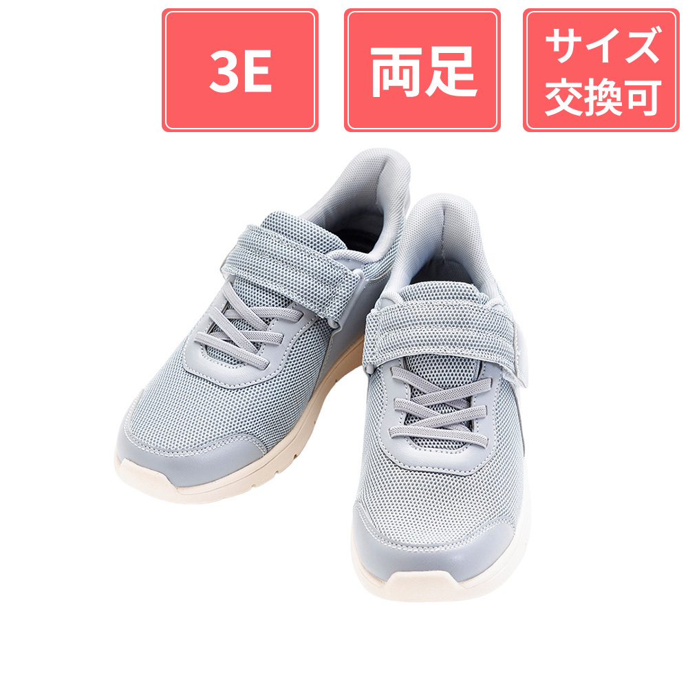 徳武産業 あゆみシューズ ライフステップ 3E 両足 グレー M(22.0～22.5cm)