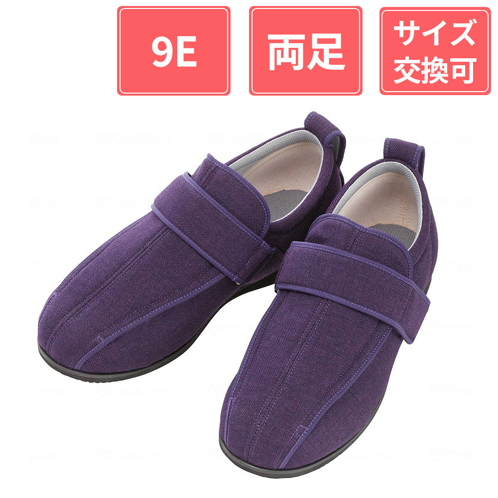 徳武産業 あゆみシューズ ケアフルIII 9E 両足 紫 S(21～21.5cm)