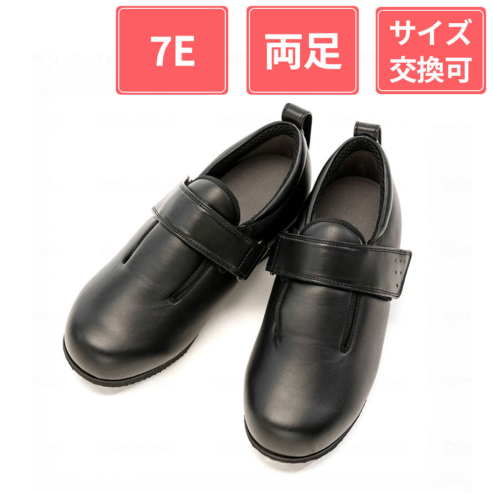 徳武産業 あゆみシューズ ダブルマジックIII 合皮 7E 両足 黒 S(21