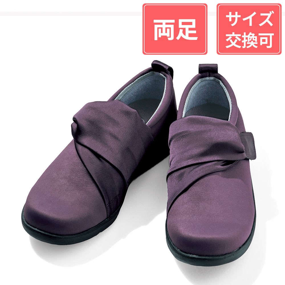 徳武産業 あゆみシューズ エレガントマジック 3E 両足 パープル