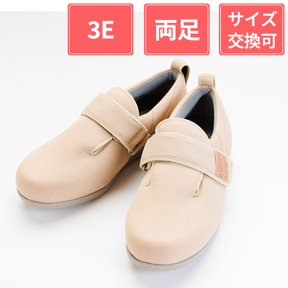 徳武産業 あゆみシューズ ダブルマジックIII 凛 3E ゴールド S(21.0