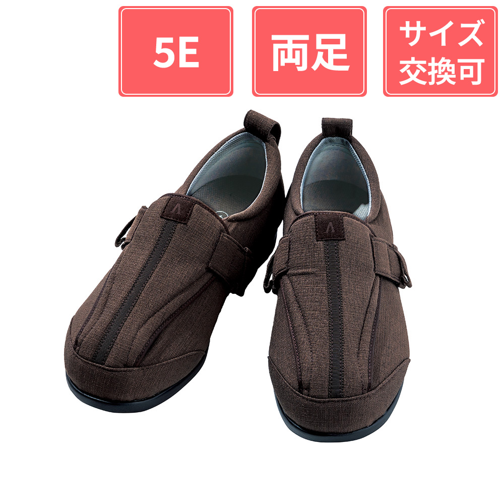 徳武産業 あゆみシューズ つま先ひろびろサポート 5E 両足 ブラウン S