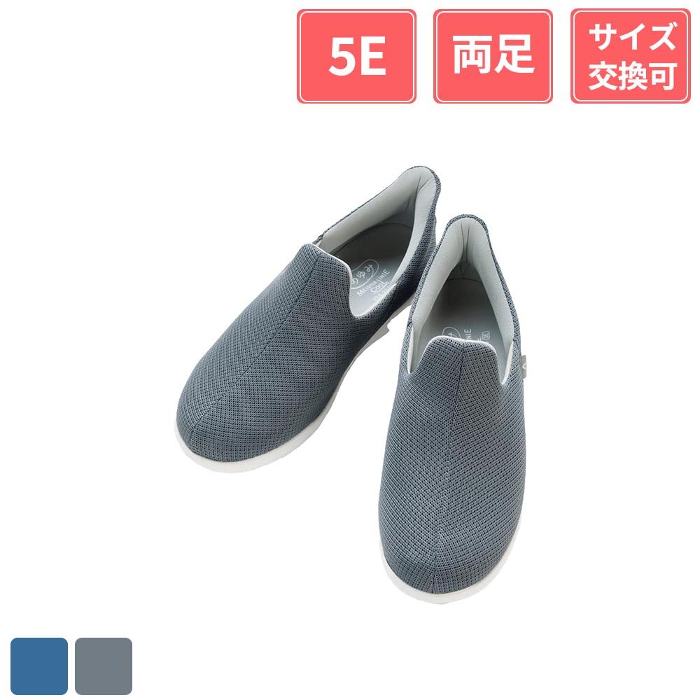 あゆみ 徳武産業 あゆみシューズ 瞬感スポッと 5E 両足 男女兼用 冷感グレー S
