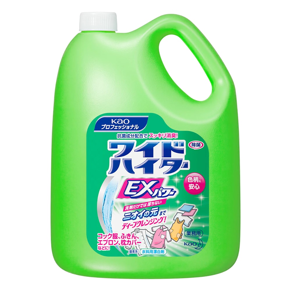 花王 ワイドハイターEXパワー 業務用 4.5L計4個