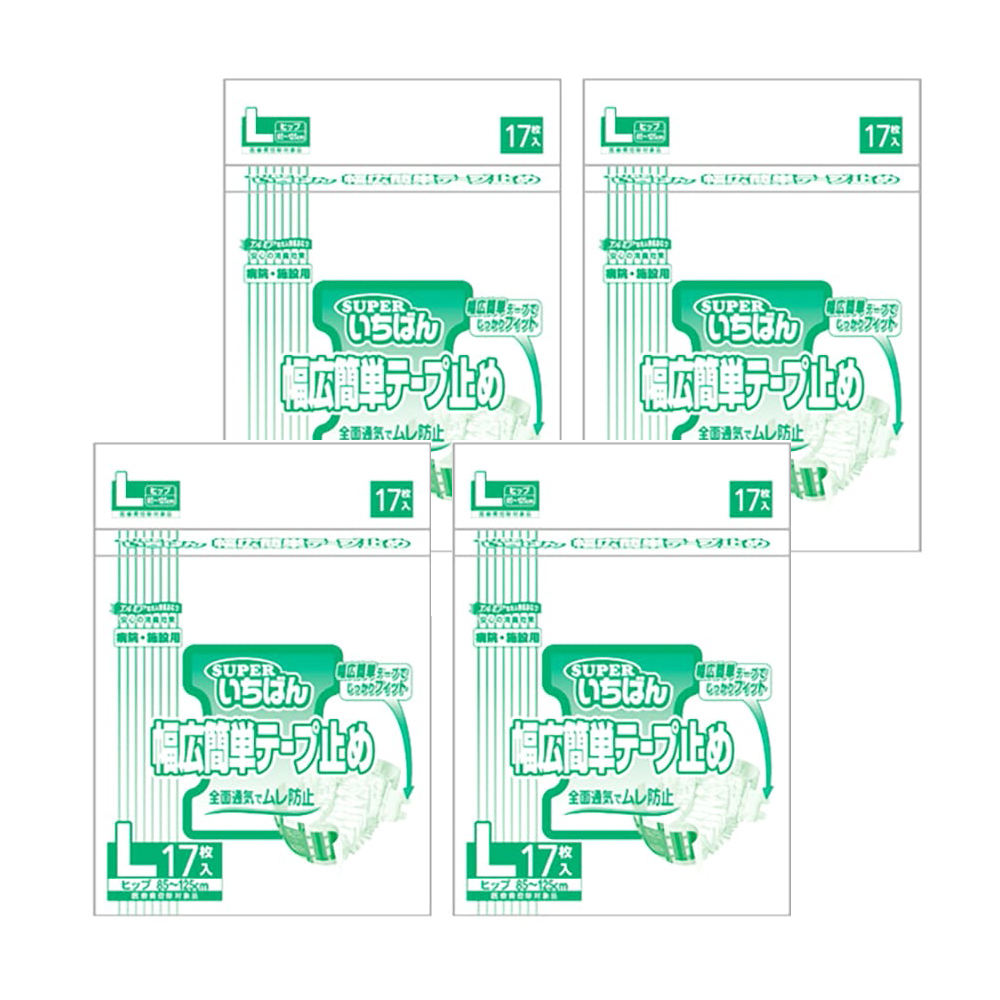 【新品未使用 最短翌日発送】幅広簡単テープ止め S 88枚(22枚×4パック) エルモア いちばん幅広簡単テープ止め Sサイズ 22枚×4袋（合計88枚）