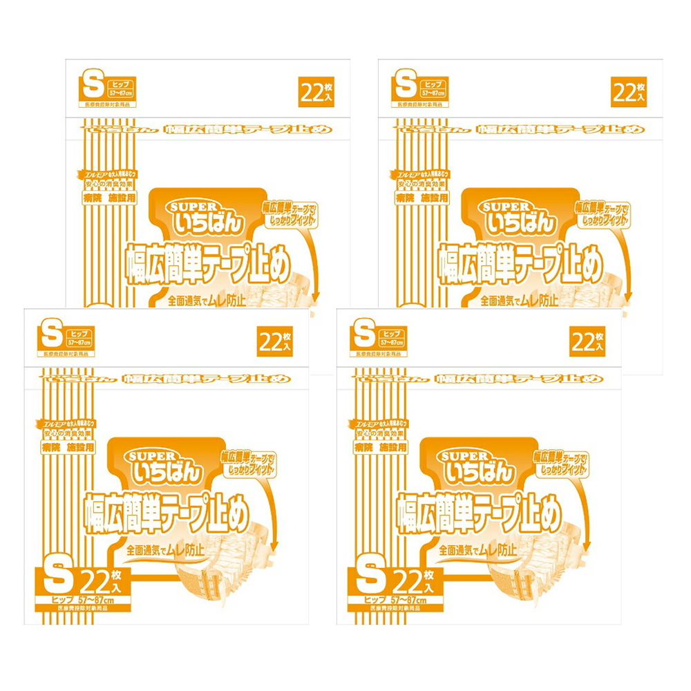 【新品未使用 最短翌日発送】幅広簡単テープ止め S 88枚(22枚×4パック) カミ商事 エルモア いちばん幅広簡単テープ止め Sサイズ 計88枚 (22枚×4袋)