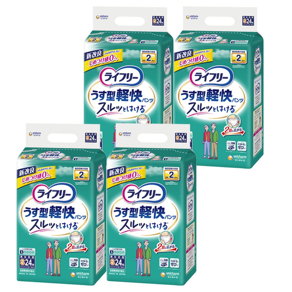 薄型軽快パンツユニチャーム4袋 ライフリー うす型軽快パンツ Sサイズ｜ユニ・チャーム ダイレクト