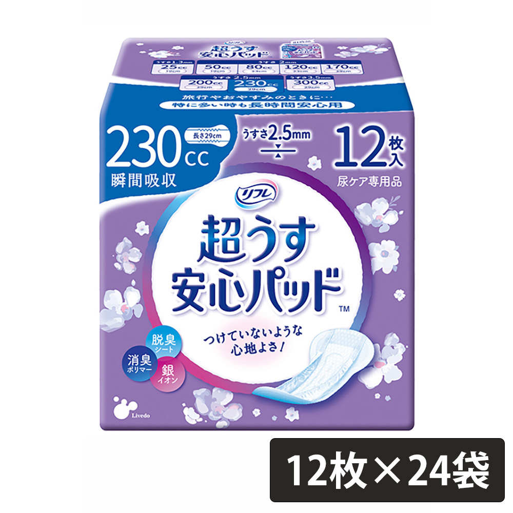 気まぐれ大SALE！！リフレ 超うす安心パッド 230cc 合計288枚 リブドゥコーポレーション リフレ 超うす安心パッド 230cc 計288枚 (12