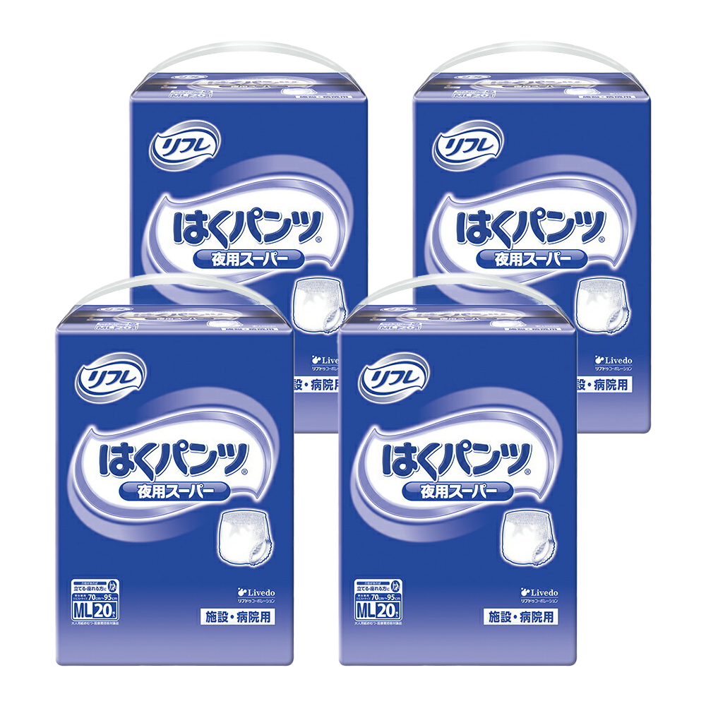 Amazon | リフレ はくパンツ 夜用スーパー ( MLサイズ / 20枚入