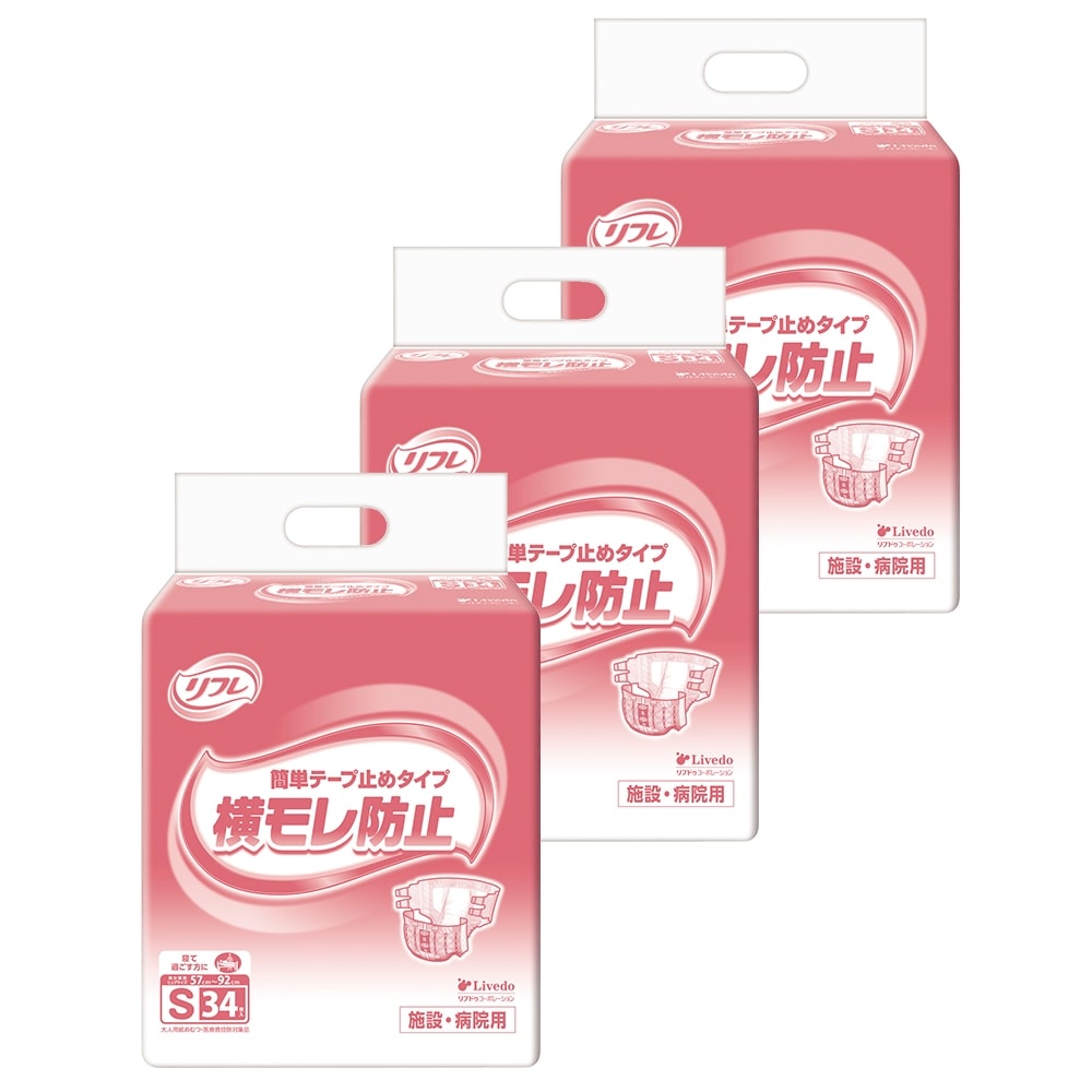 リブドゥコーポレーション リフレ 横モレ防止 簡単テープ止め