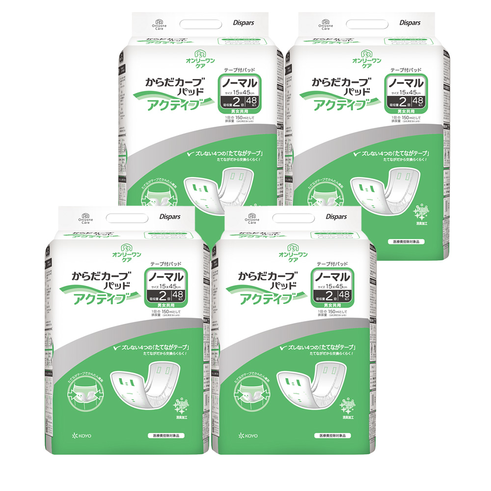 節約 オンリーワンケア からだカーブパッド ロング 32枚入 5個セット