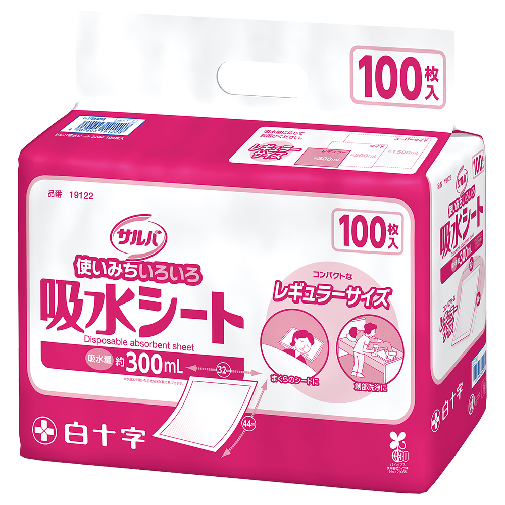 白十字 サルバ 吸水シート 3244 レギュラー 計100枚