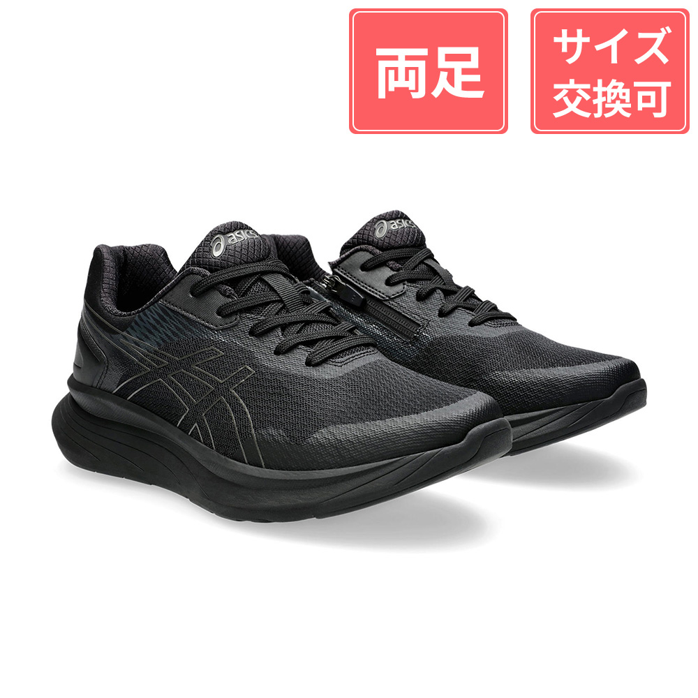 アシックス商事 ウェルネスウォーカー ニーズアップ M012 男性用