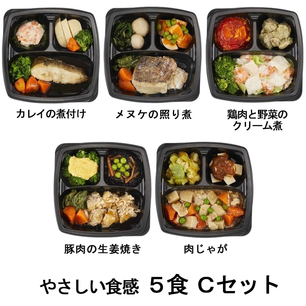 Cセット