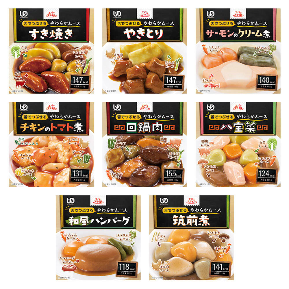 大和製罐 エバースマイル 介護食 8種×各1 【お試し和洋中Aセット】