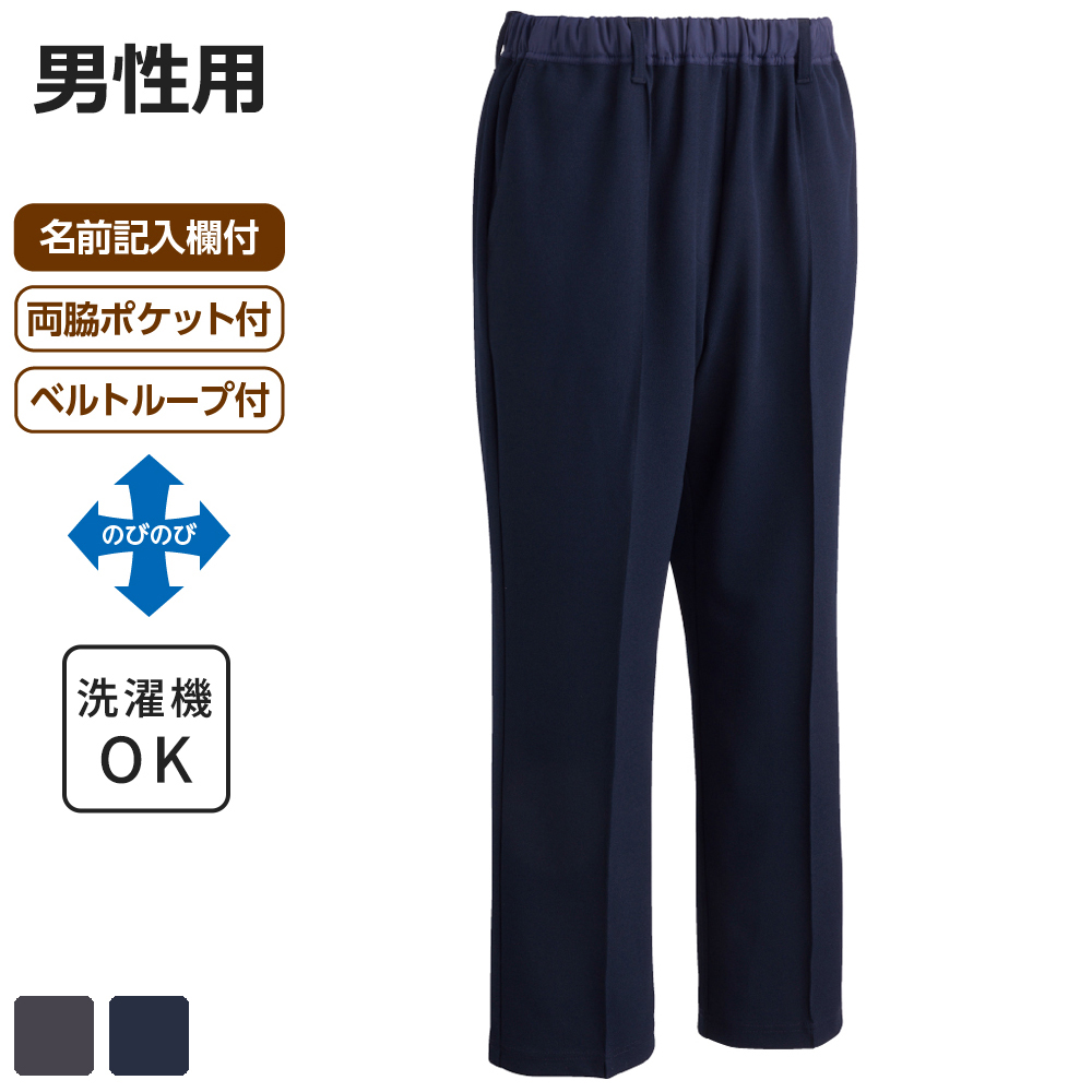 ネイビー