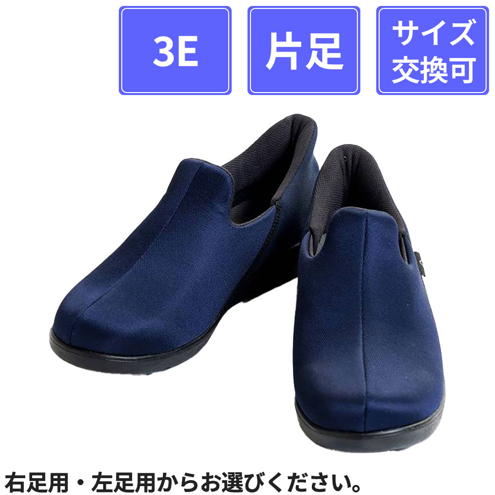 3E