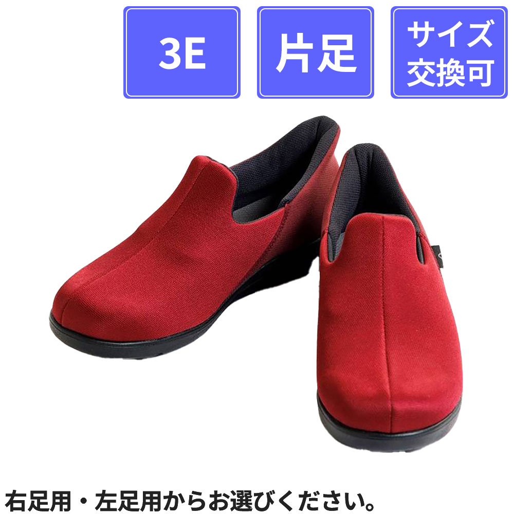3E