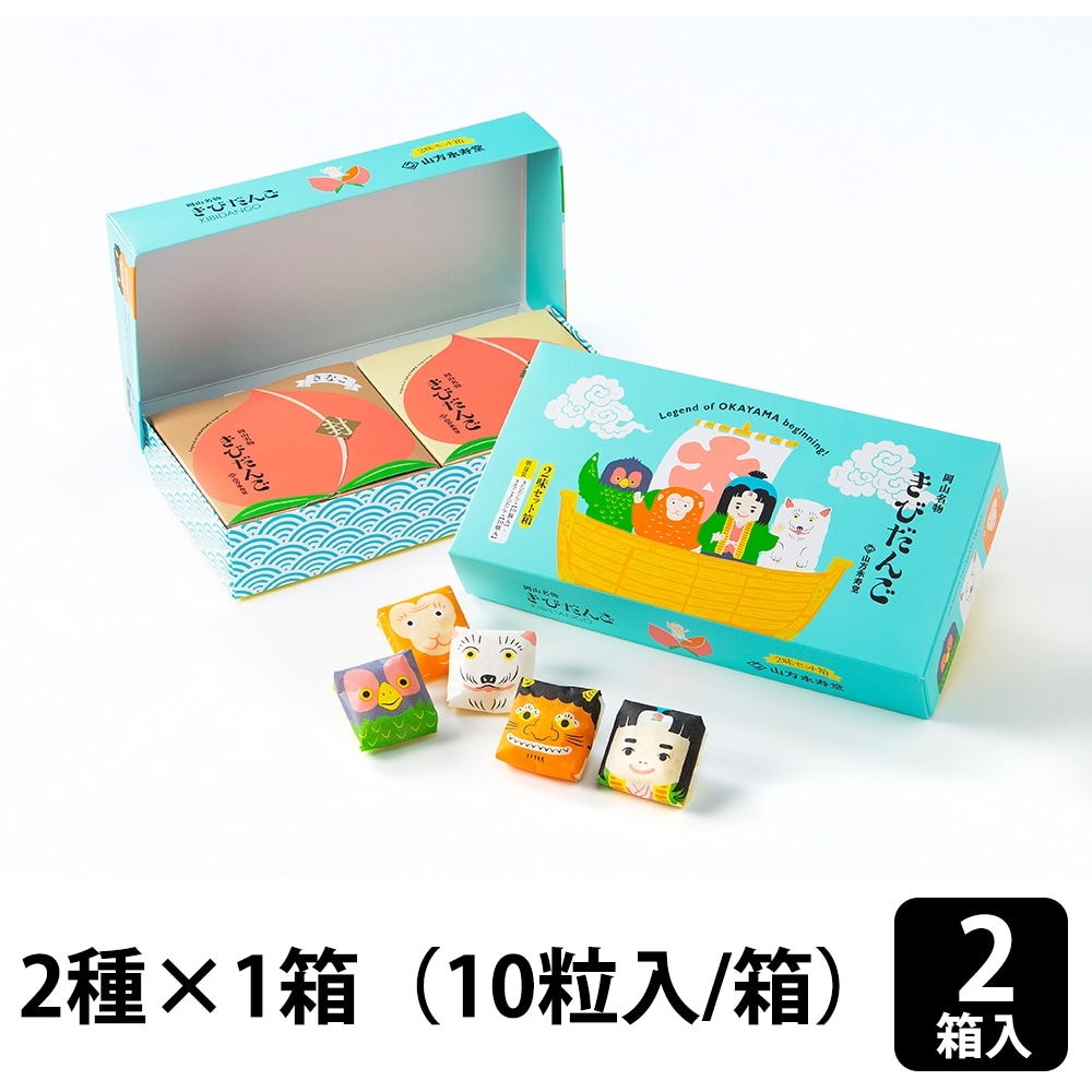 きびだんご10粒入/きなこきびだんご10粒入