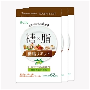 3袋セット