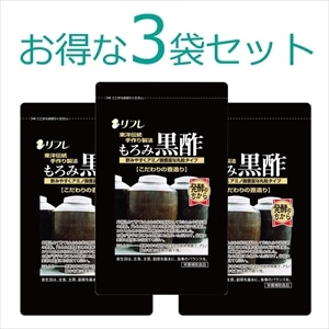 3袋セット