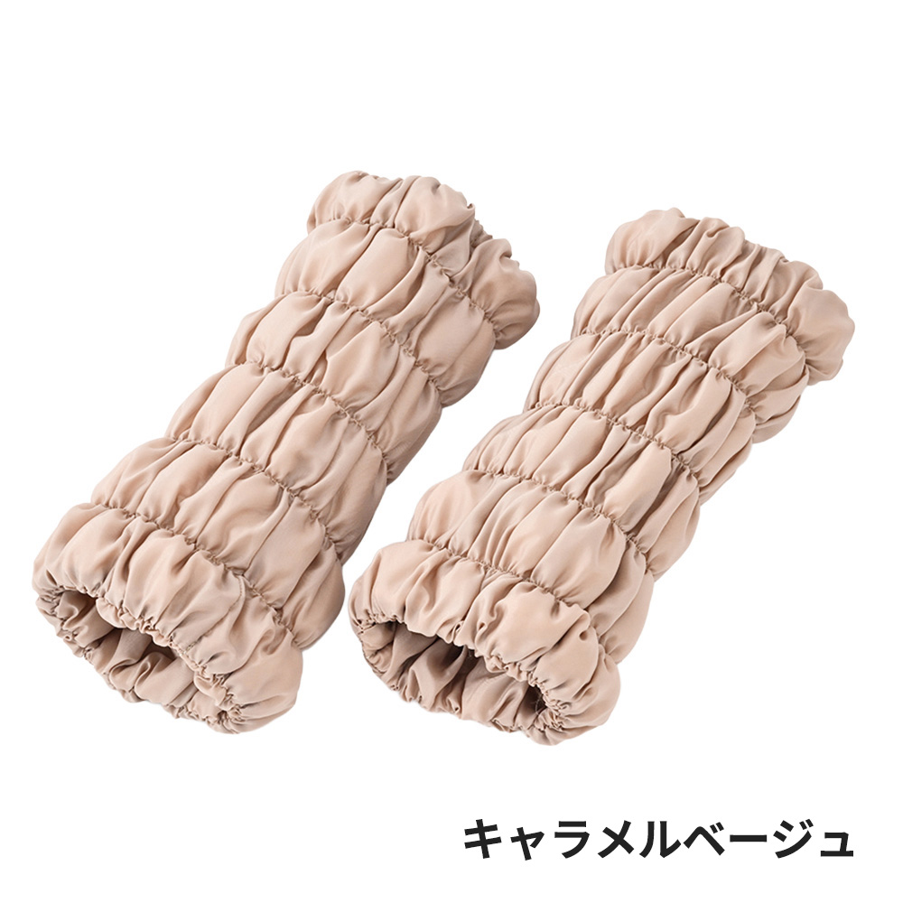 キャラメルベージュ