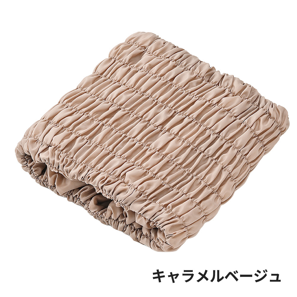 キャラメルベージュ