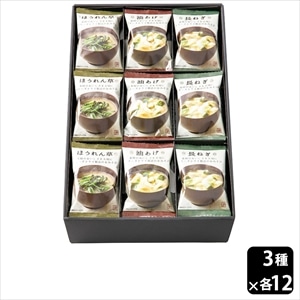 36袋(3種×各12袋)