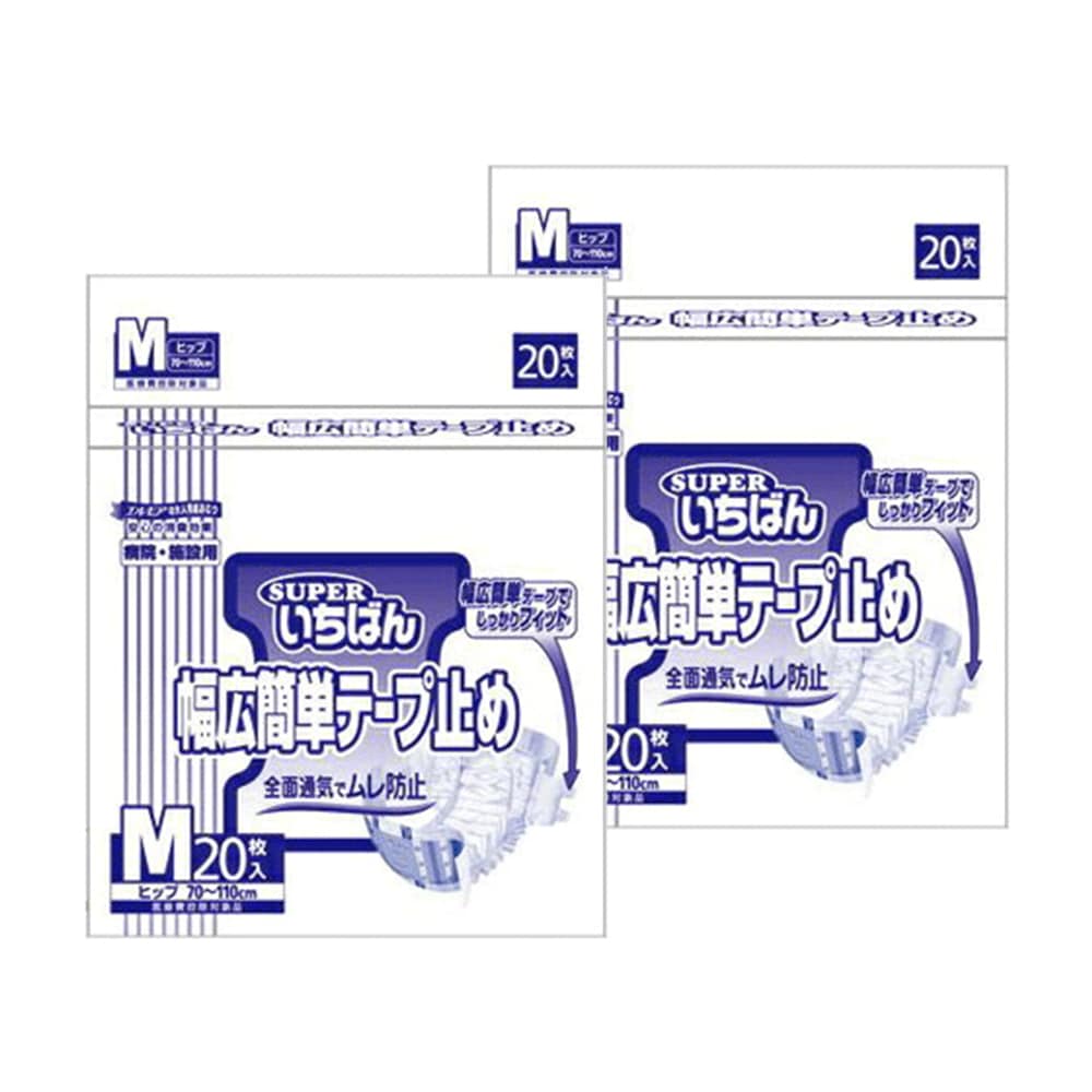 カミ商事 エルモア いちばん幅広簡単テープ止め Mサイズ 20枚×4袋