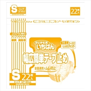 1袋