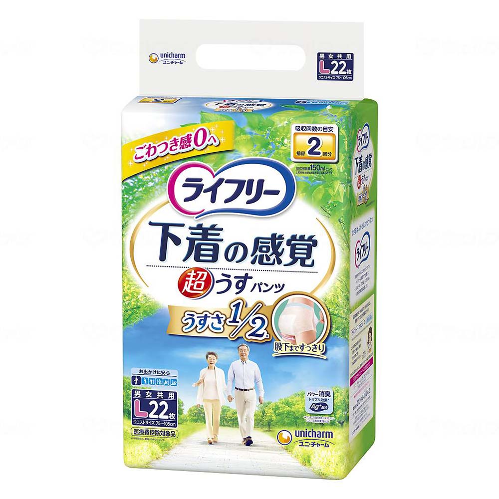 1袋
